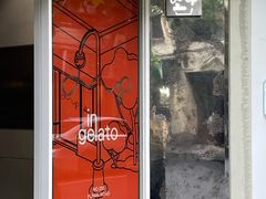 -Dip in Gelato(富民路店)