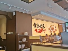 -八碗湘长沙市井菜(坡子街店)