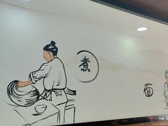 -河南大锅羊肉汤