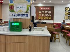 -庆丰包子铺(西单店)