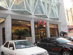 门面-宁波汉通海鲜大酒店(江湾店)