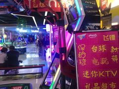 -大玩家超乐场(河东万达广场店)