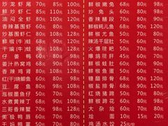 -三哥田螺(北书院街店)