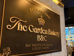 -B&C黄油与面包·THE GARDEN BAKERY概念店(世纪汇店)