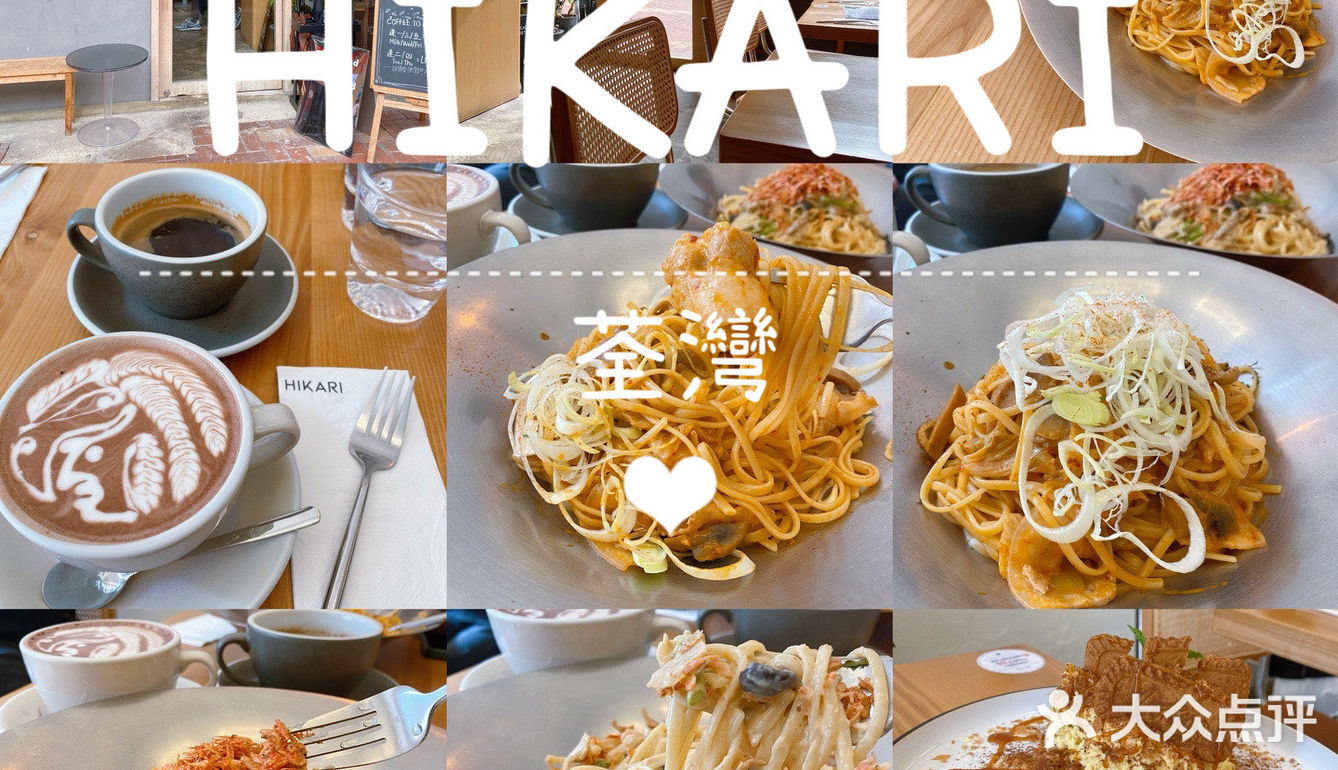 日式舒適木系Cafe☕️😋