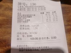 -和府捞面(方庄店)
