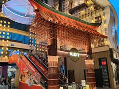 -恩你小木屋·韩式料理(假日广场店)