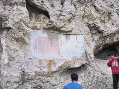 -抱犊寨风景区