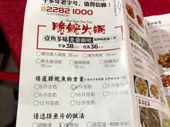 -红日饭店(裕隆三路店)