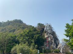 -星湖旅游景区七星岩