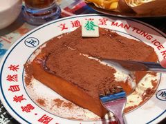 -文通冰室(温州万象城店)