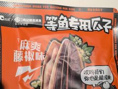 -鸣记脆皮烤鱼·海鲜烤鱼(三八广场店)