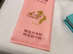 -尚一汤 广东炖汤(金桥国际店)