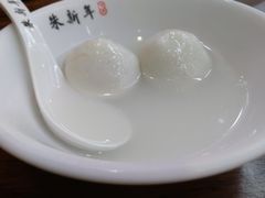 -朱新年·苏式汤团·面点(北寺塔店)