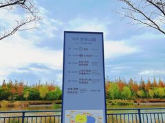 -比斯特上海购物村精品奥特莱斯