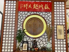 -同得兴面馆.苏式面.三虾面(园区店)