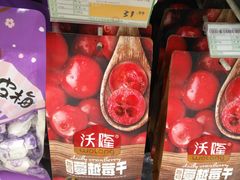 -华润万家(朱雀大街店)