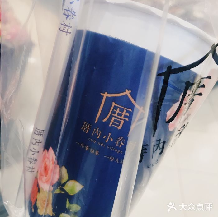 厝内小眷村(镇江苏宁广场店)龙涎鲜奶茶图片