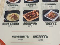 -渔文乐·海鲜大排档(千灯湖店)