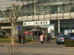 -上德宝骏宝马5S店
