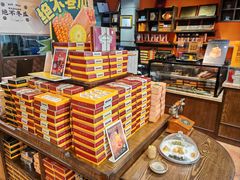 -黄远堂凤梨酥·伴手礼(中山路六店)