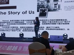 -红星美凯龙(东北全球家居1号店)