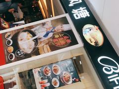 -避风塘(光启城店)