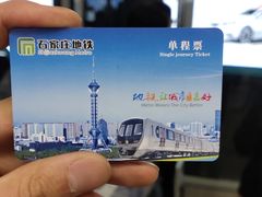 -新百广场(地铁站)