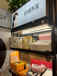 -丝域养发馆