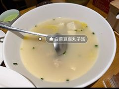 -伊喜饺子·烤鸭(五道口学院路店)