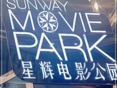 -星辉电影公园(时代广场CC MALL店)