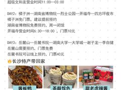 -长沙火车站(地铁站)