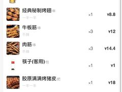 -管氏翅吧(地安门创始店)