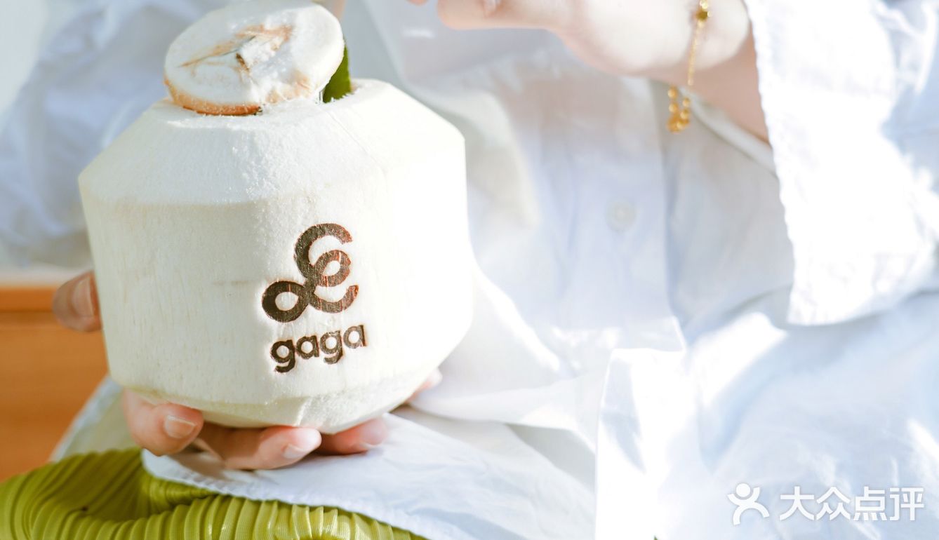 gaga新品🥥椰香茉莉~顺便来碰下运气抽机票