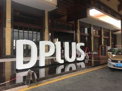 -惠州金海湾嘉华度假酒店