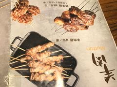 -冰城串吧(隆昌路店)