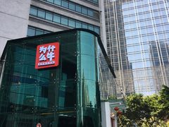 门面-为什么牛潮汕牛肉火锅(中信广场店)