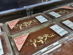 -山姆会员商店(邻瑞广场店)