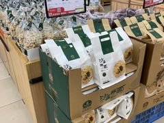 零售区-米莎贝尔生日蛋糕(长征街店)