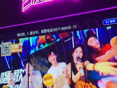 -星聚会KTV X Party(杭州万象城店)
