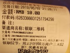 -肯德基(永旺店)