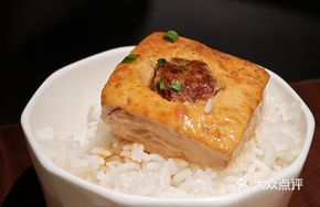 Dingzhou Stuffed Tofu