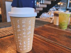 -去茶山(新光里店)