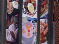 门面-丁丁猫重庆小面(徐州路店)