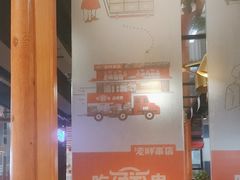 -老胖串店(山大路店)