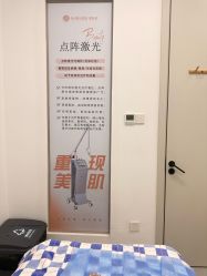 -杭州整形医院·国际部