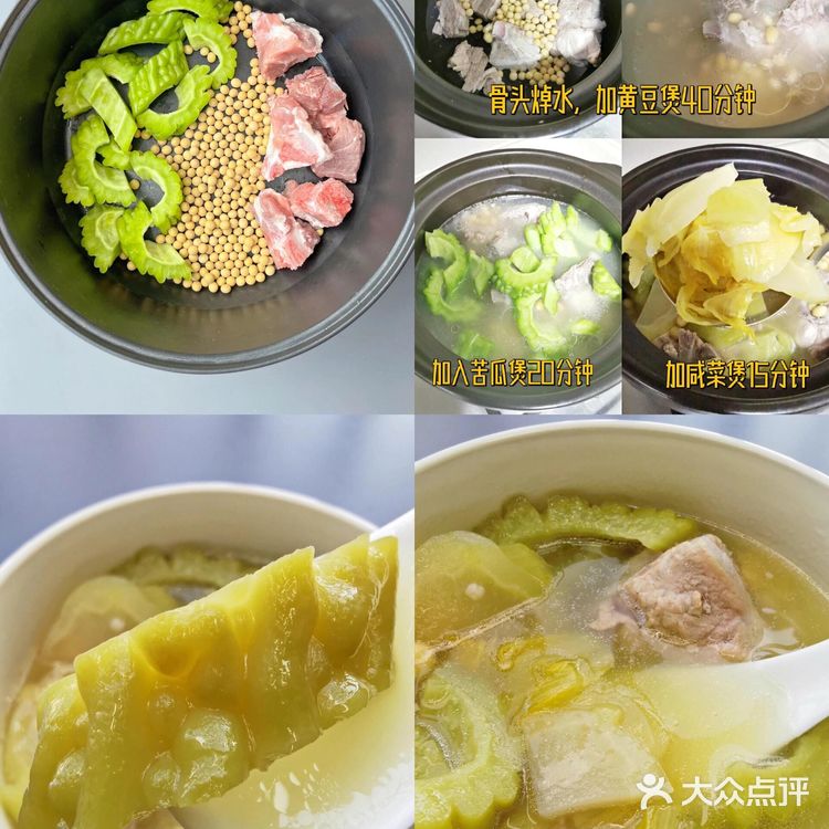 春季养脾胃，汤水不可少！