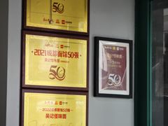 -吴记怪味面(牛王庙店)