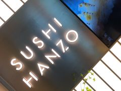 -Sushi Hanzo半藏(天环广场店)