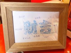 -鸡鸣赐茶(鸡鸣寺路店)